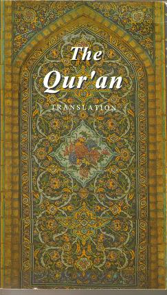 Quran Translation - Click Image to Close